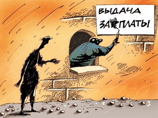 Алексей Меринов карикатуры Украина