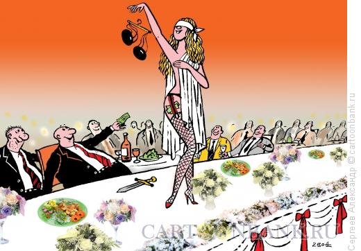 Адвокат карикатура