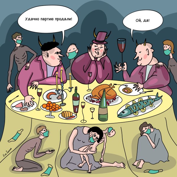 Юрист карикатура