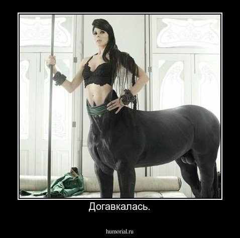 Девушка с яйцами