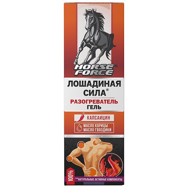 Лошадиная сила карикатура (48 фото)