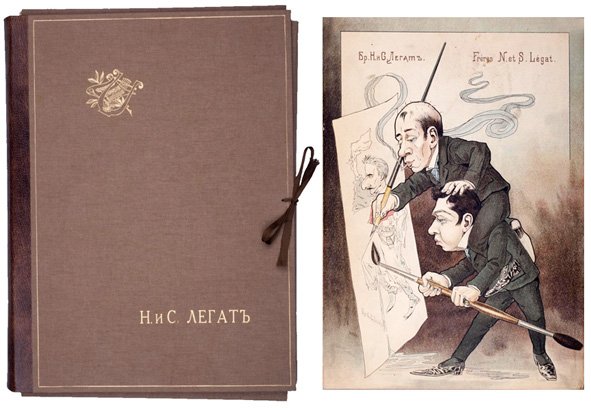 Легат Густав Иванович