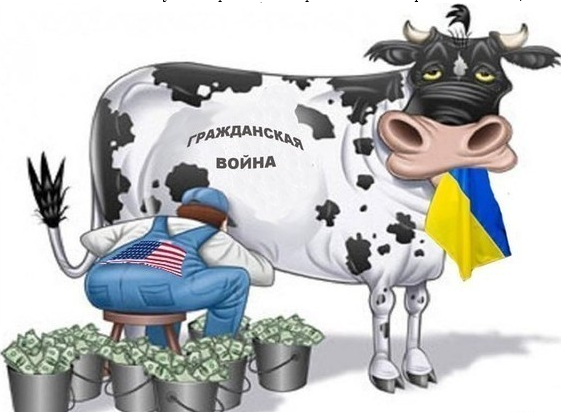 Год коровы карикатура