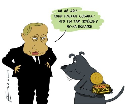 Шутки про Литву