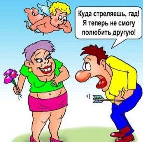Анекдоты в картинках про любовь