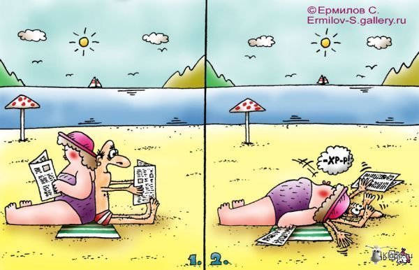 Карикатуры на пляже