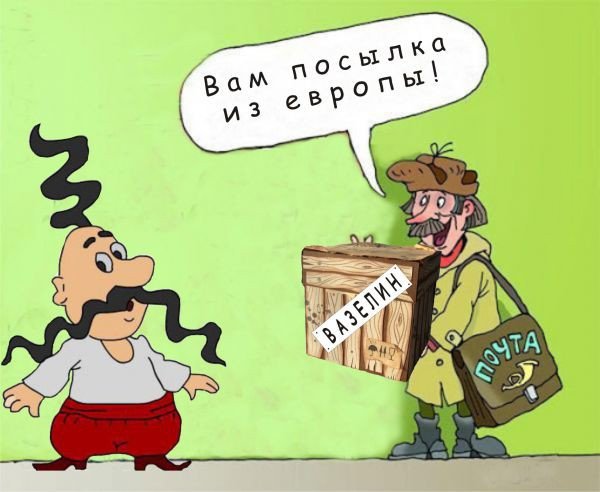 Хохол карикатура