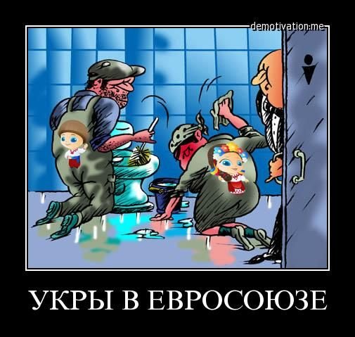 Карикатуры на украинских патриотов