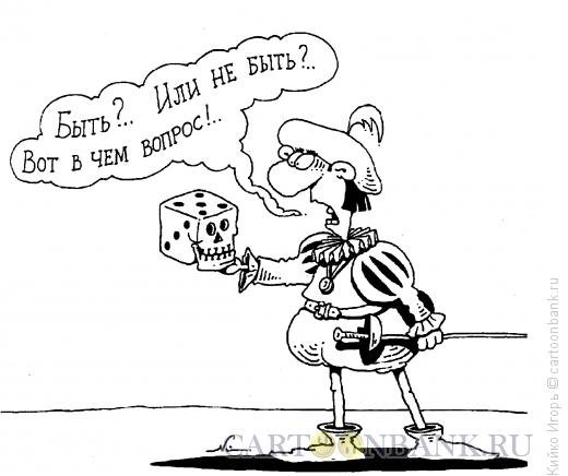 Еврейские карикатуры с надписями