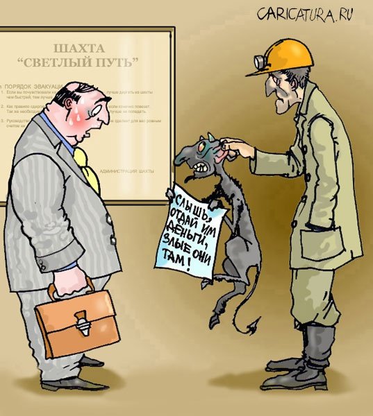 Приколы про начальника