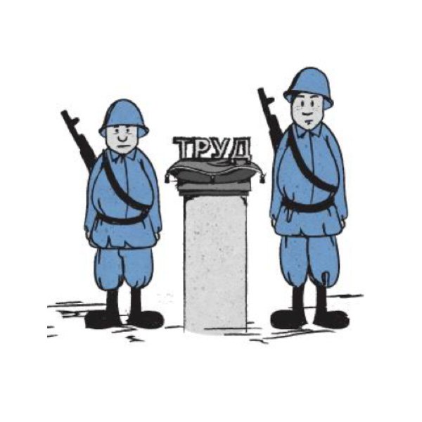 Безопасность электрика