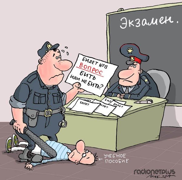 Анекдоты про полицию