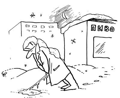 Дворник в живописи