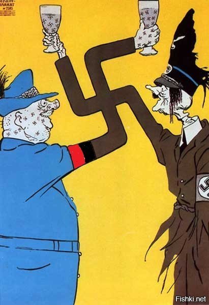 Борис Ефимов карикатуры Гитлер