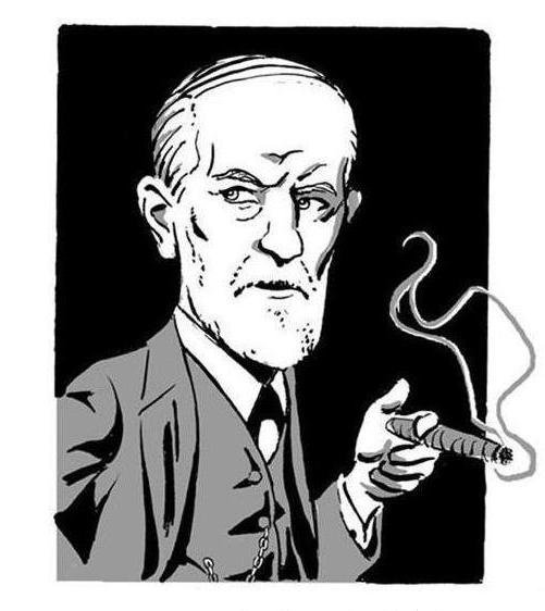 Зигмунд Фрейд смеется