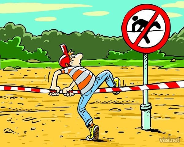 Карикатуры по технике безопасности