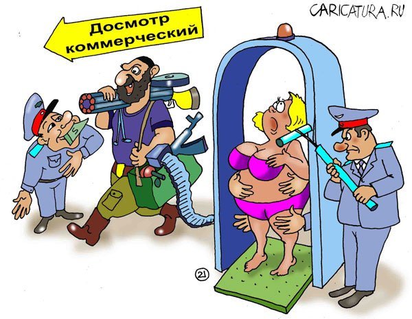 Охрана труда карикатуры