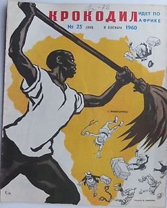 Империализм и колониализм