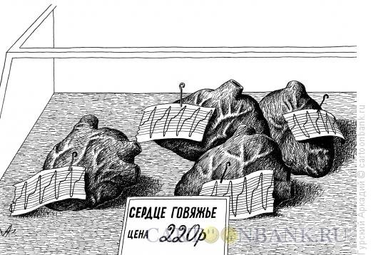 Мультяшные внутренние органы