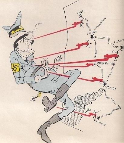 Кукрыниксы "потеряла я колечко..."1943 г.