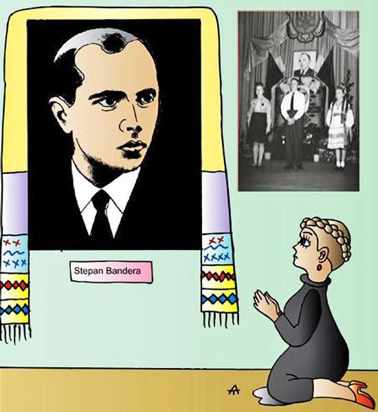 Бандера мемы