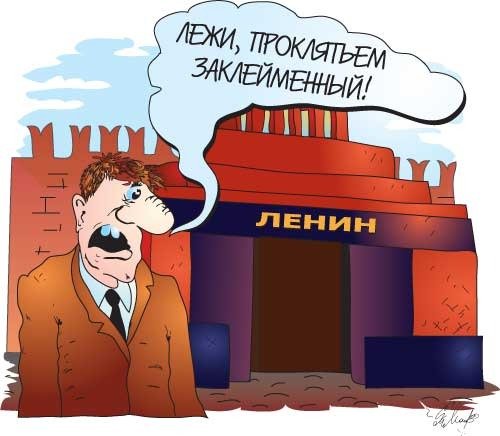 Карикатура 1917 года