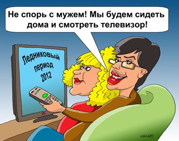 Максим Галкин шарж