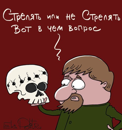 Карикатуры на кадырова рамзана (50 фото)