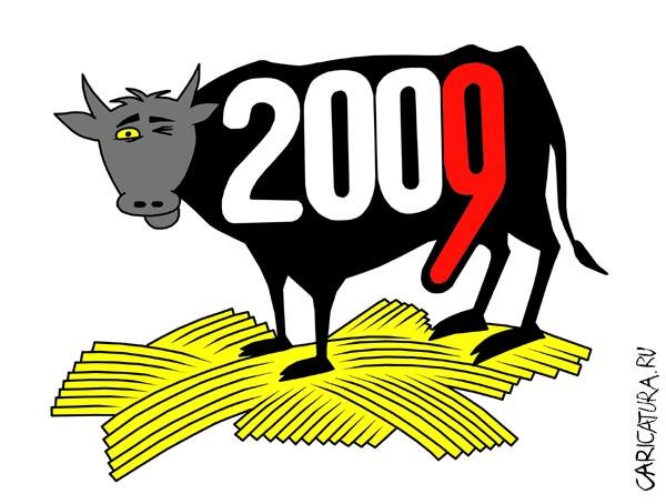 Поздравление с увольнением