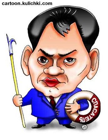 Елкин о Шойгу