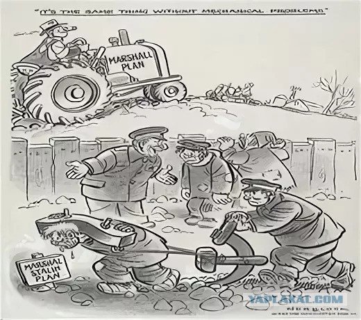 Карикатура план Маршала Сталина