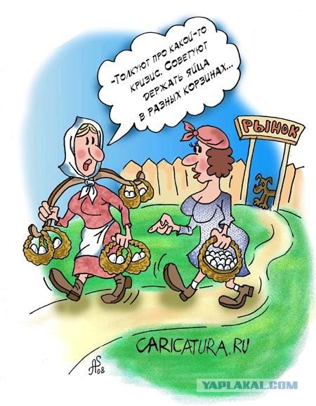 Карикатуры на все случаи жизни