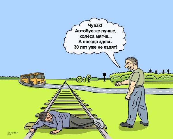 Шутки про советы