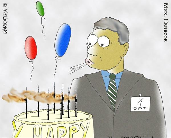 Инопланетяне карикатура