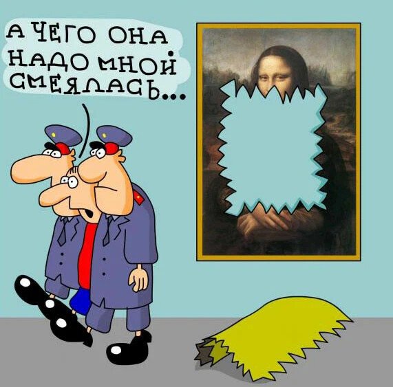 Карикатуры на обиженных