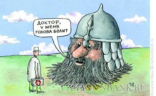 Голова болит карикатура