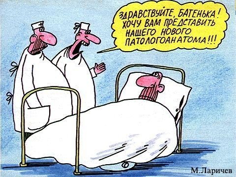 Журнал крокодил Кукрыниксы