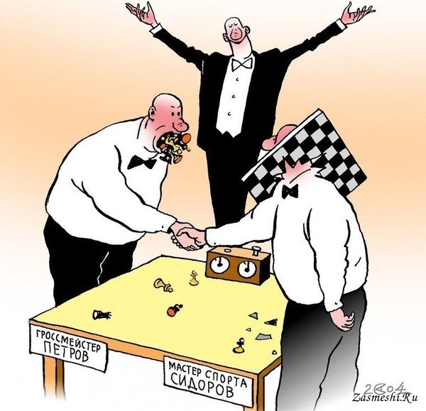 Игра в шахматы карикатура