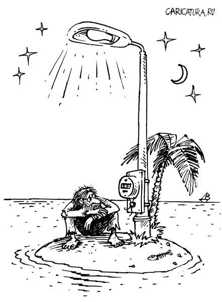 Энергетики прикол