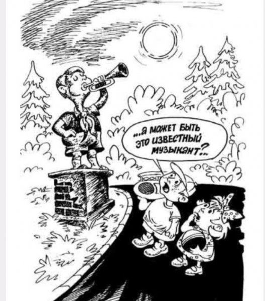 Тимуровцы добывают кумыс карикатура