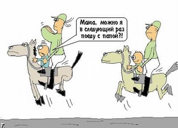 Школота добывает кумыс