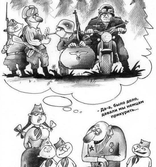 Тимуровцы карикатура