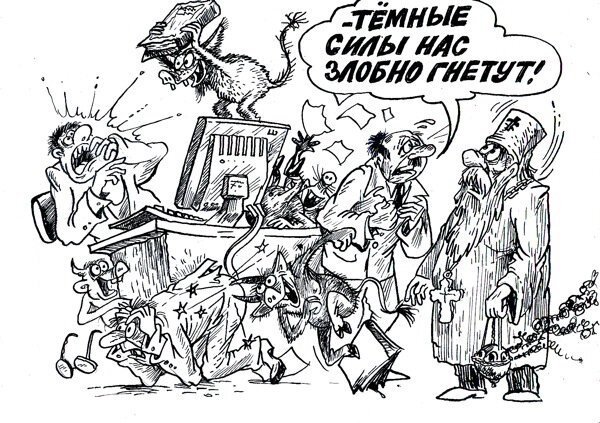 Карикатуры на Бога и сатану