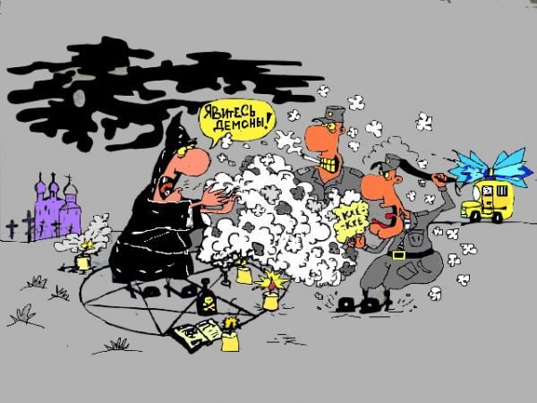 Энергетический вампир карикатура