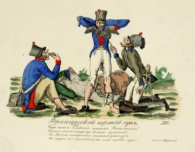 Французский Вороний суп