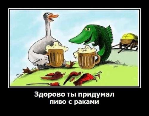 Басня Иван Андреевич Крылов лебедь щука