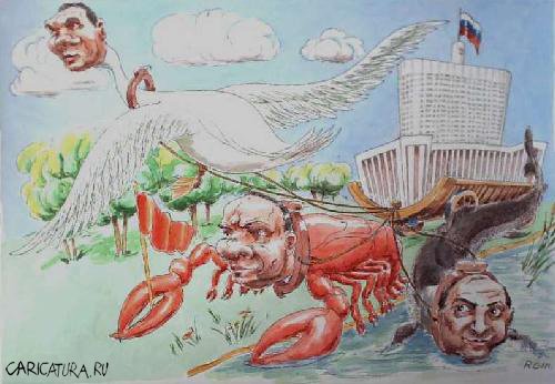 Лебедь карикатура (45 фото)