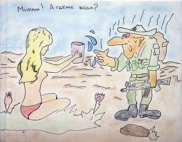 Армейские карикатуры ВДВ