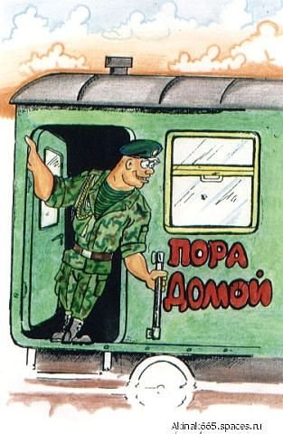 Плакаты на ДМБ