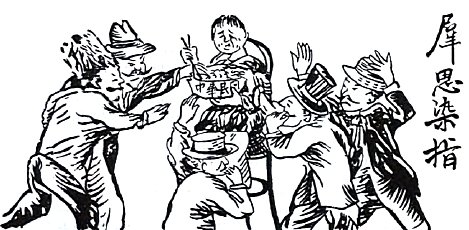 Дележ китайского пирога